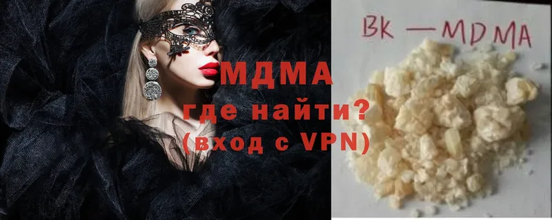 МДМА молли  Шумерля 